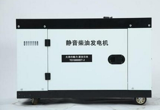 苍梧科克12kw小型柴油发电机组
